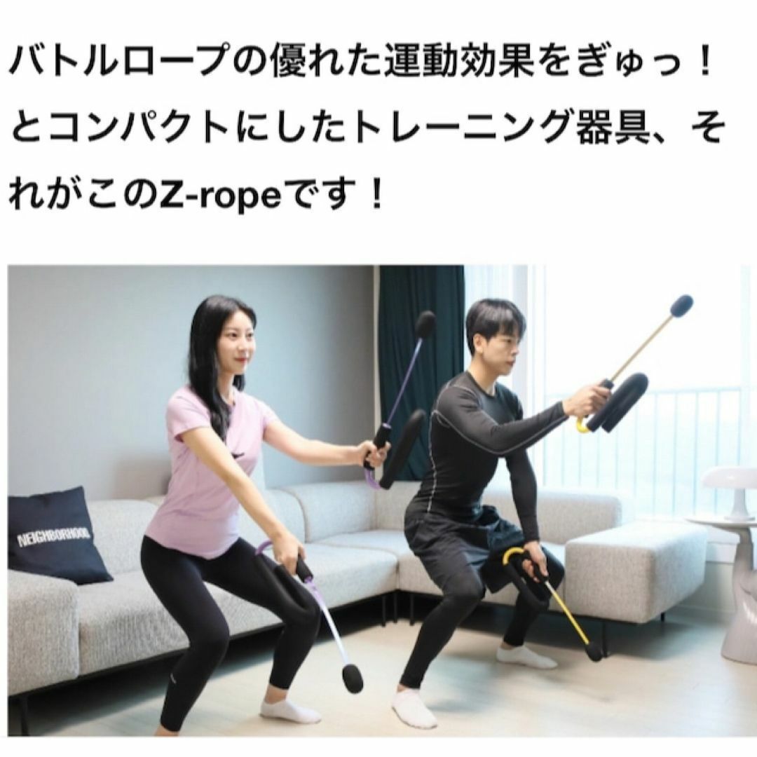 【訳あり】トレーニング イエロー ロープいらないバトルロープ 持って上下振るだけ 新品 ロープのいらないバトルロープ 持って上下に振るだけ