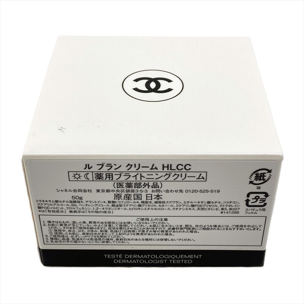 シャネル CHANEL