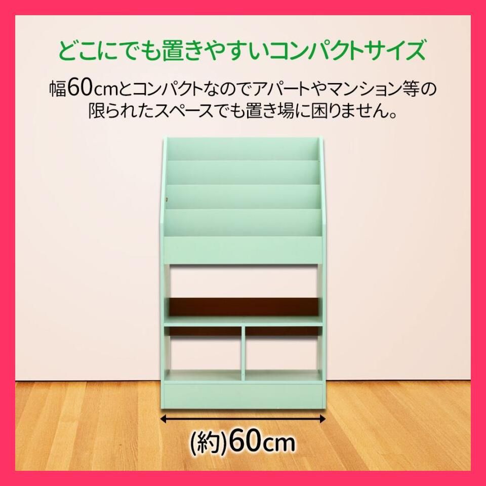 本棚 絵本