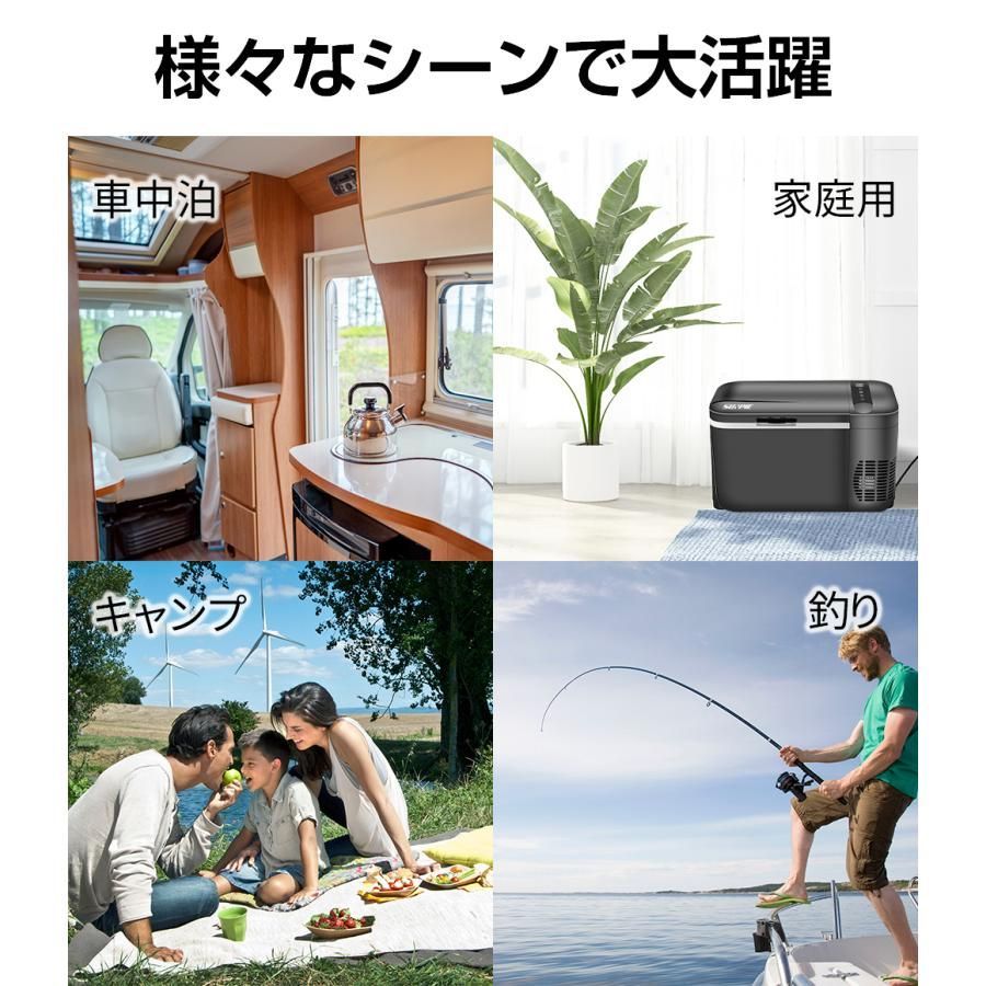45W ポータブル冷蔵庫