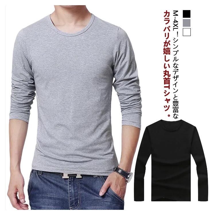 FRKM SCD ファスナー 長袖 スリム インナーシャツ FRKM SCD | テックウェア専門店 AHAMKARA