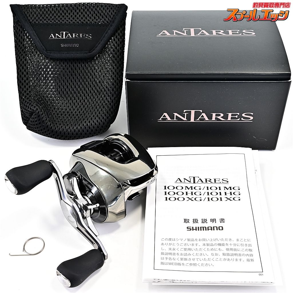 【シマノ】 25アンタレス 100HG SHIMANO ANTARESm42029 - メルカリ