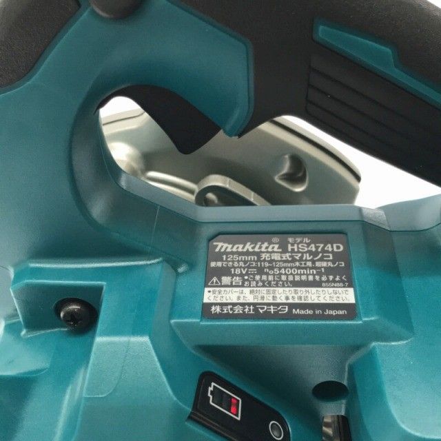 makita マキタ 18V 125mm 充電式マルノコ HS474DRGX 青 ブルー 本体 バッテリー2個 6.0Ah 充電器 ケース 鮫肌 HRDEVELOPMENT_JP
