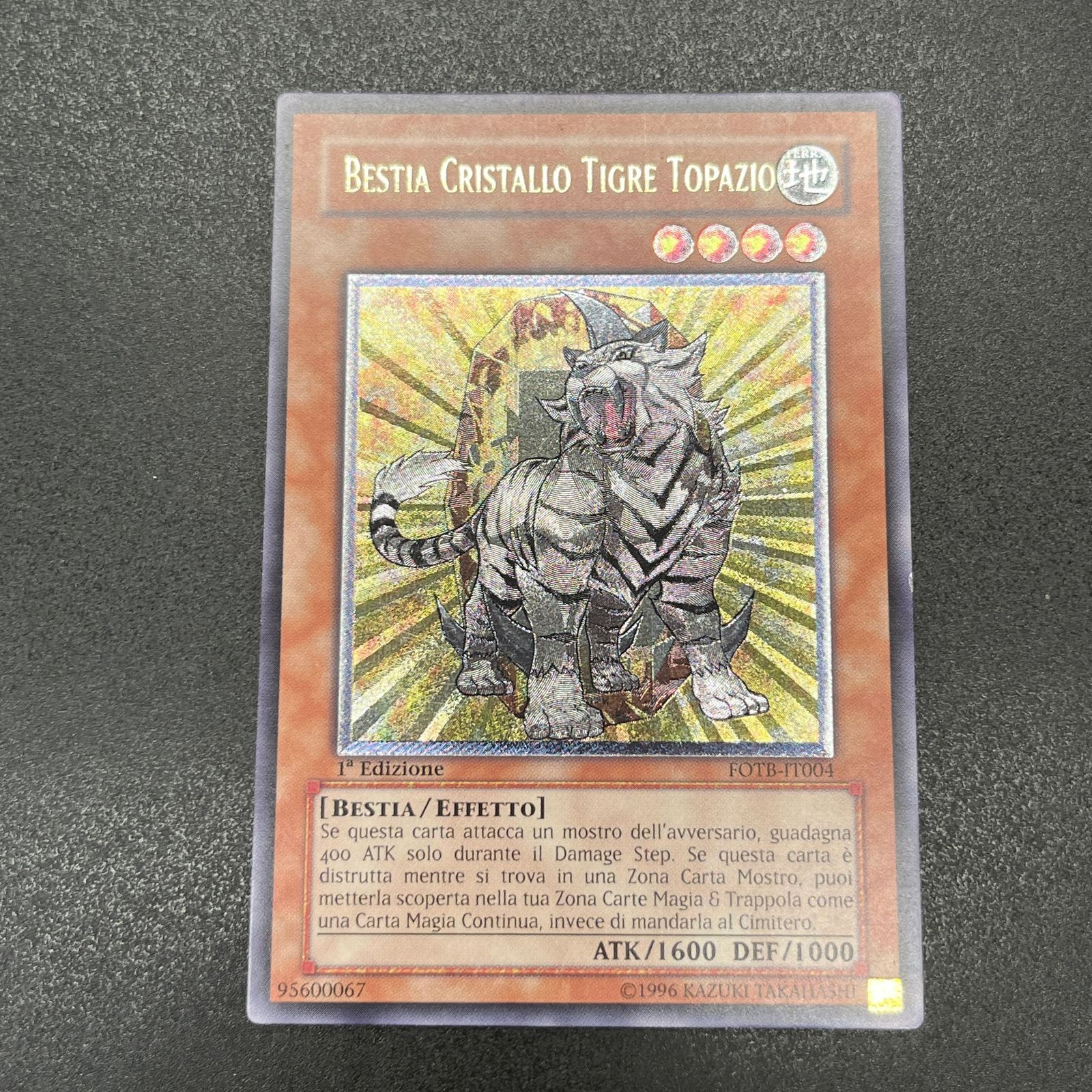 遊戯王 マクドナルド プロモカードセット 北米版 遊戯王 亀