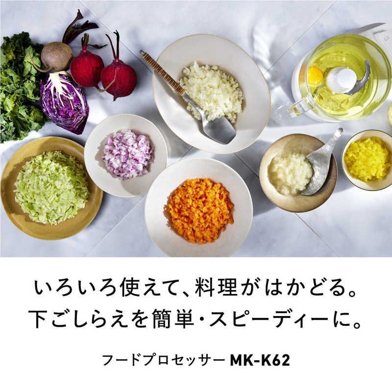 未開梱 パナソニック Panasonic フードプロセッサー ホワイト MK-K62