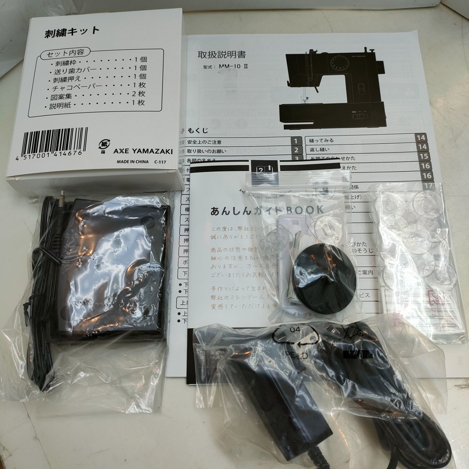 MM-10II