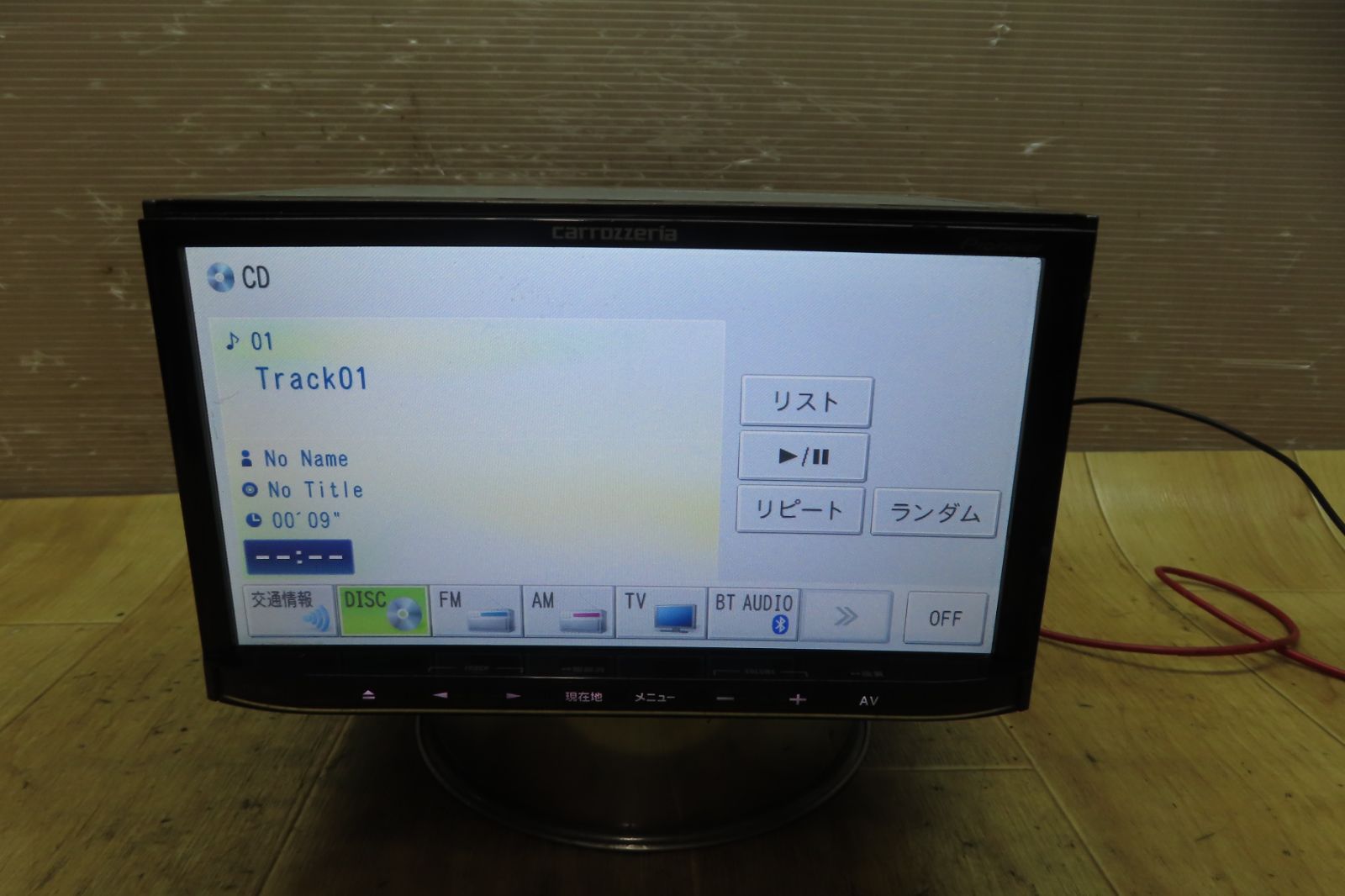 本体のみ