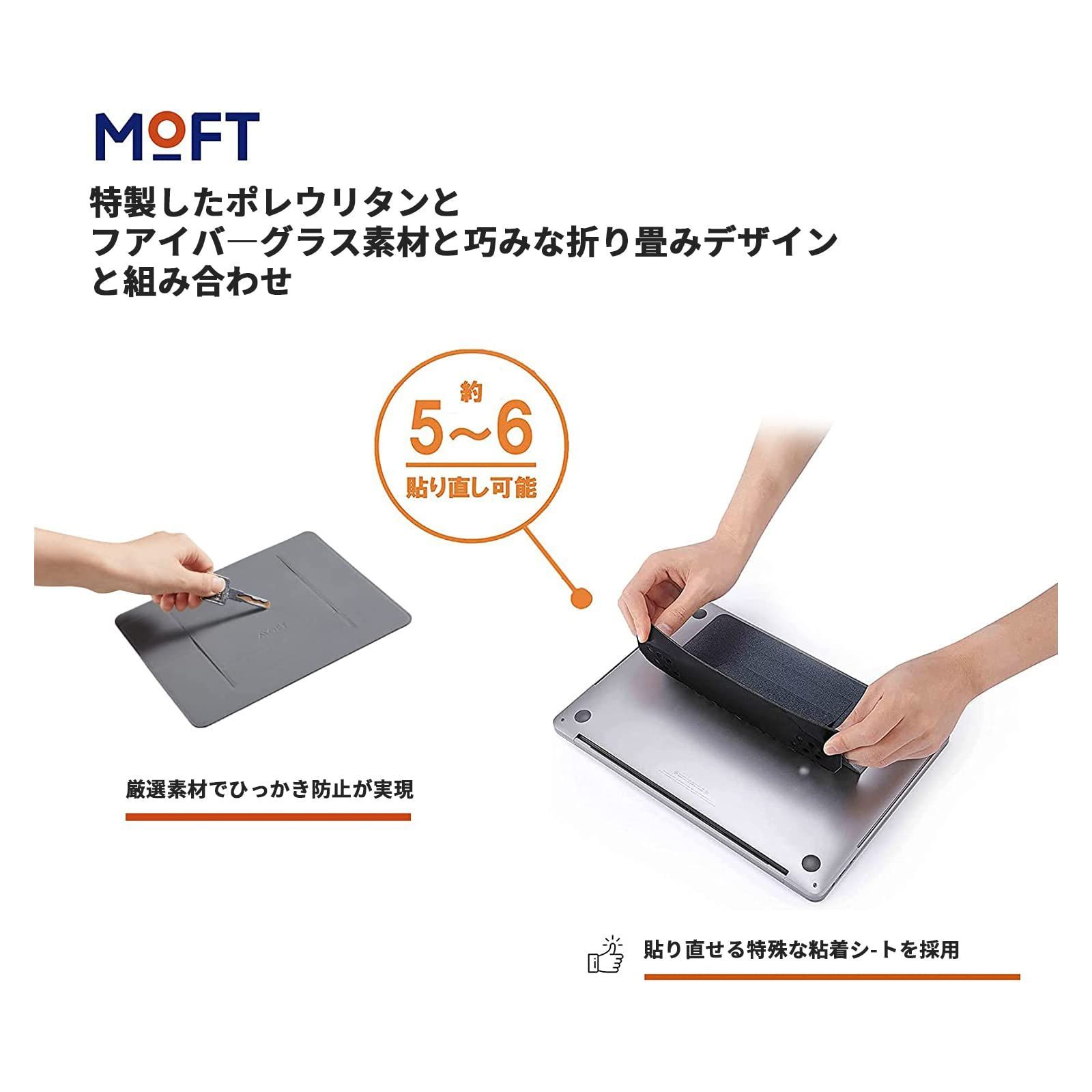 MOFT ノートPCスタンド ノートパソコンスタンド 新型 放熱排気口あるアップ メルカリ