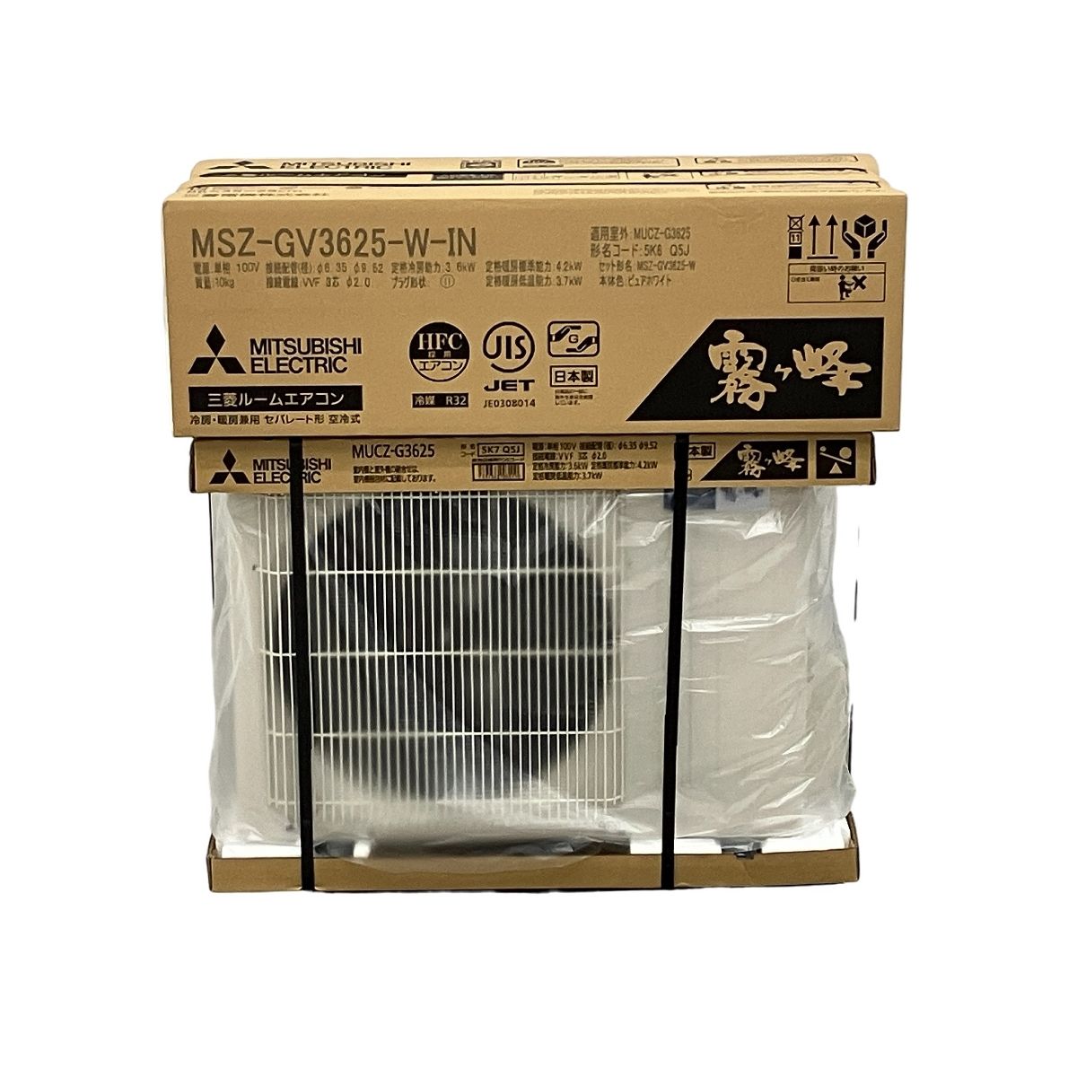 三菱 MSZ-GV3625 MUCZ-G3625 霧ヶ峰 ルームエアコン MITSUBISHI 未開封 ♥ O10558447