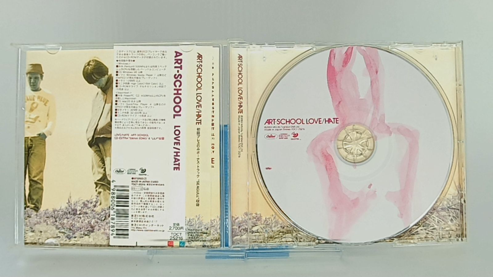 国内盤☆アートスクール/ART-SCHOOL□ LOVE/HATE(初回) □J-POP