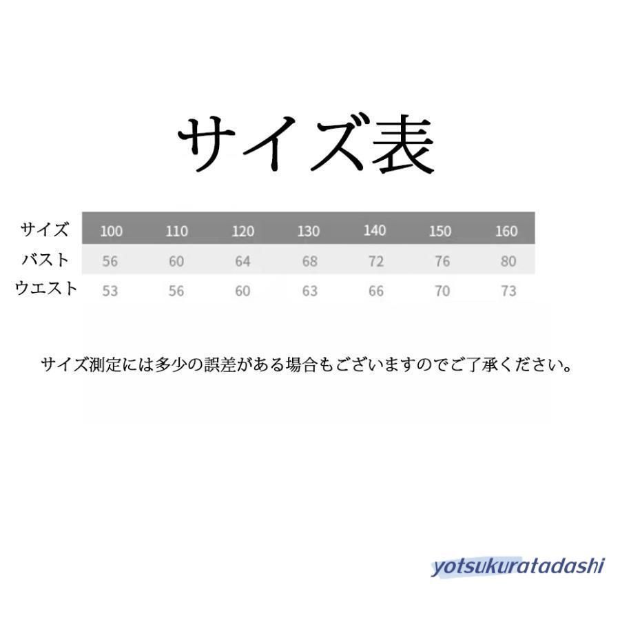 子供ドレス