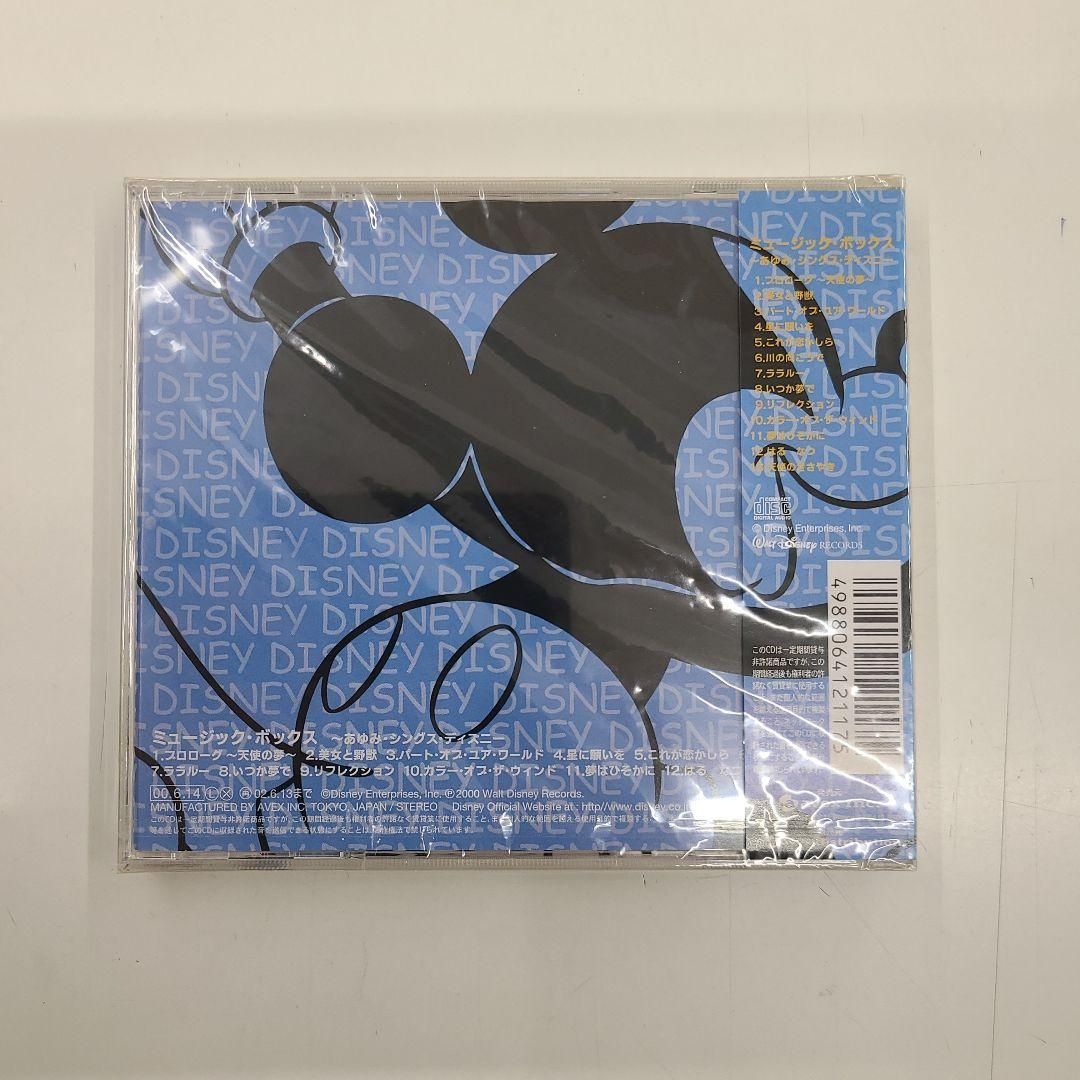 ディズニーミュージックメーカーズ ディズニーのミュージック・ファン : Disney | HMV&BOOKS online