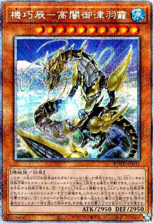 DM青単 パシフィック ブレイダー 旧枠 デッキ プラス パラディン メルカリ便 2025年最新】クリスタルパラディンデッキの人気アイテム - メルカリ