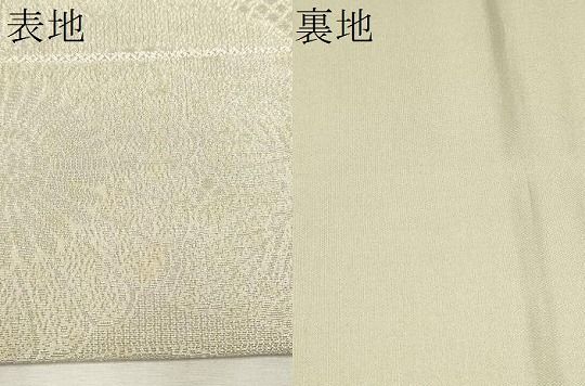 平和屋着物○重要無形文化財 人間国宝 中村勇二郎 全通柄袋帯 古代菊