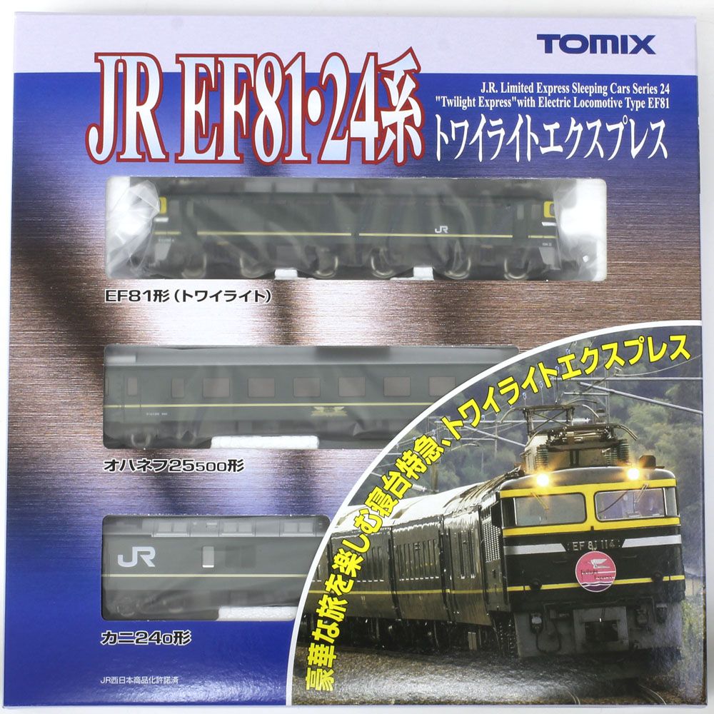 【限定品】TOMIX EF81＋24系 特別なトワイライトエクスプレス トミックス Nゲージ JR EF81・24系トワイライトエクスプレス基本