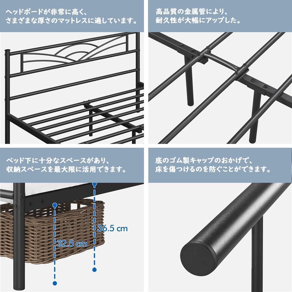 新品 Yaheetech ベッドフレーム ダブル 140x200cm スチール
