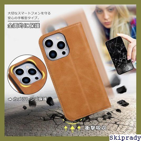 VISOUL iphone15Pro ケース 手帳型 o ro カーキ 616