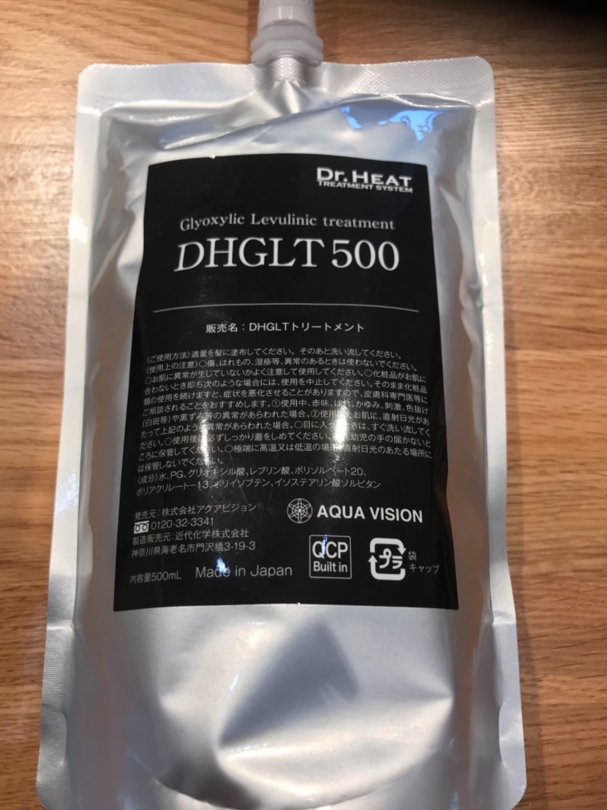 ドクターヒート GLT500 ドクターヒート GLT500 Dr.HEAT GLTトリートメント