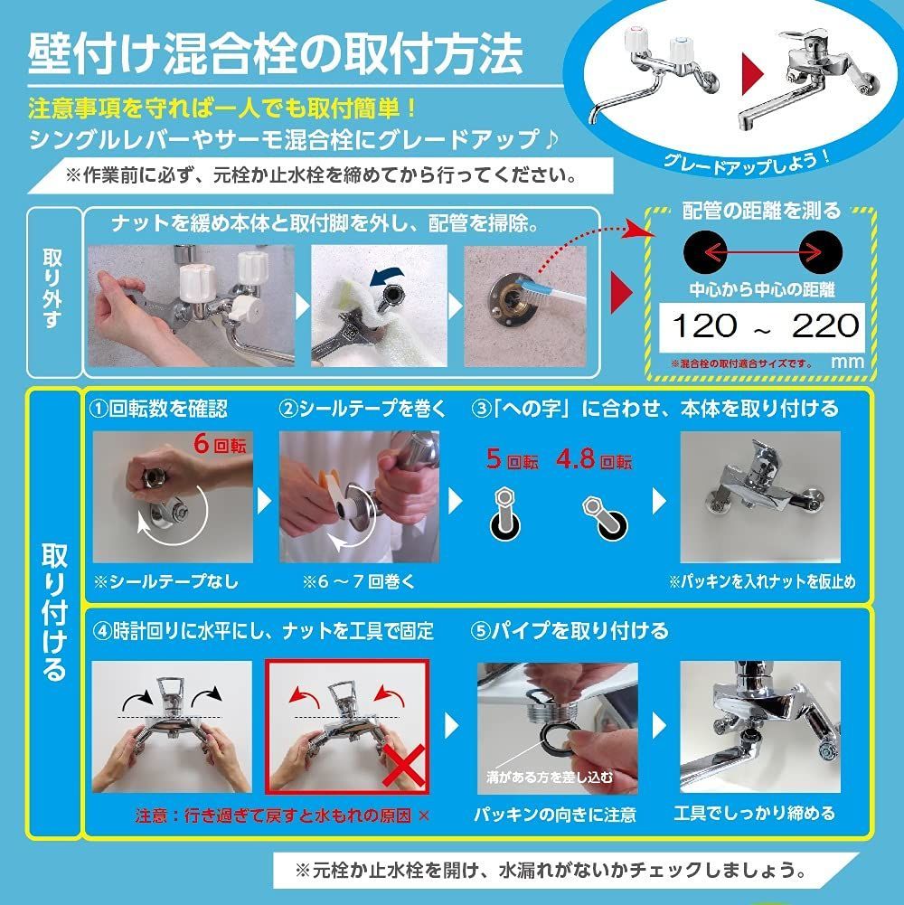 特価セールSANEI 節約エコ シングル混合栓 寒冷地仕様 - 便利ストア