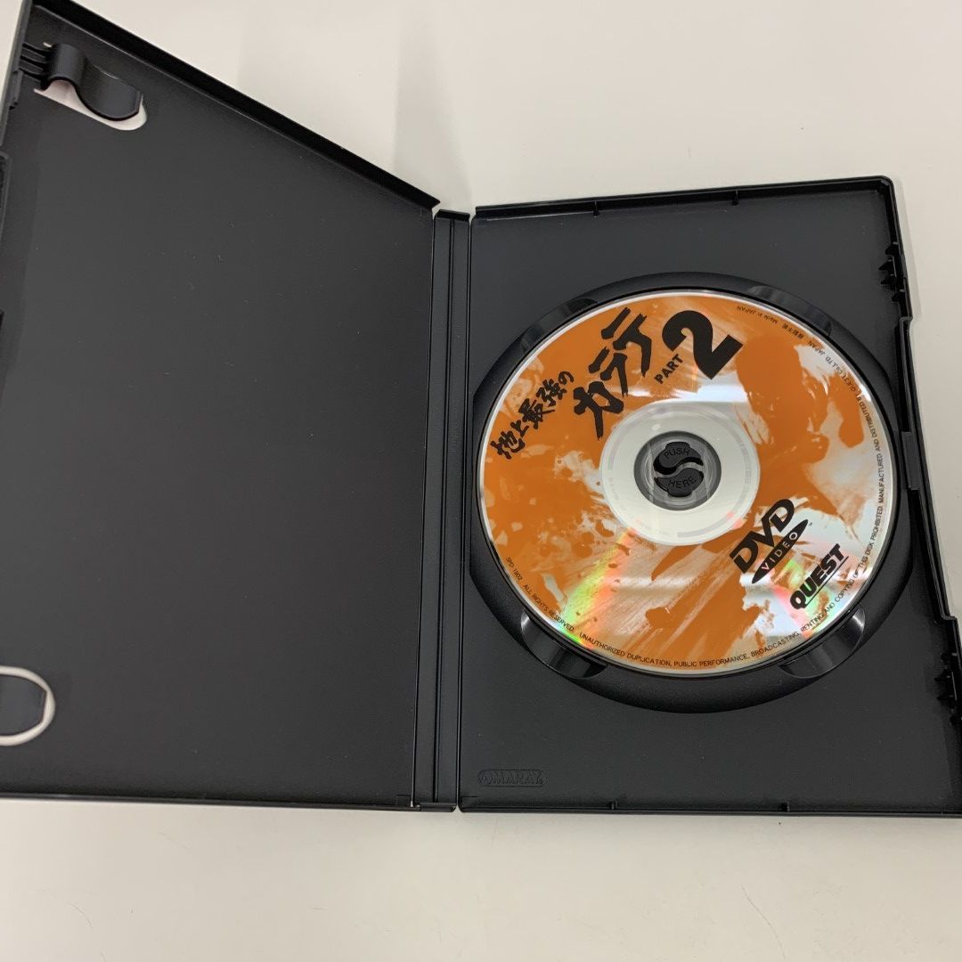 △01)【同梱不可】地上最強のカラテ全集 DVD-BOX/公開30周年記念
