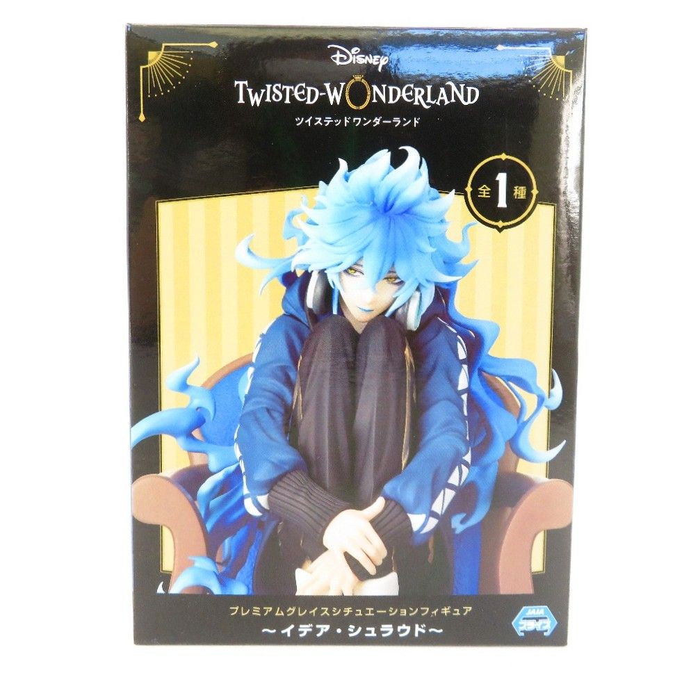 イデア・シュラウド 「ディズニー ツイステッドワンダーランド