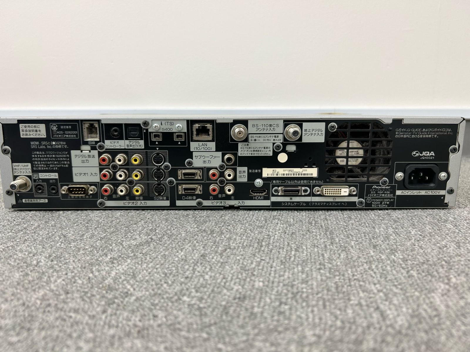 メディアレシーバー付き