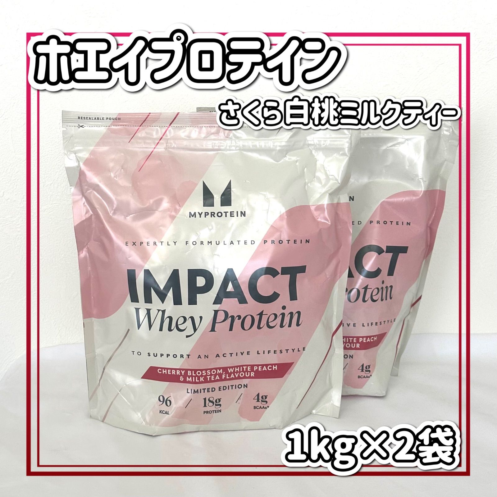 マイプロテイン ホエイプロテイン ストロベリークリーム 5kg マイ
