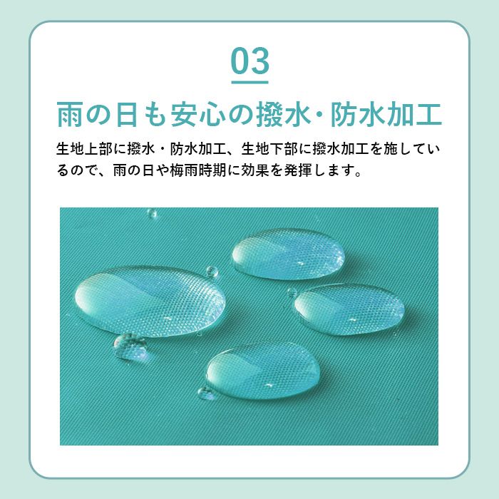 厚手 丈夫