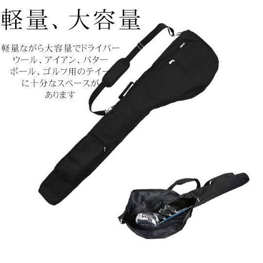 ゴルフバッグクラブケースソフトケースレディース大容量7本収納ユニ
