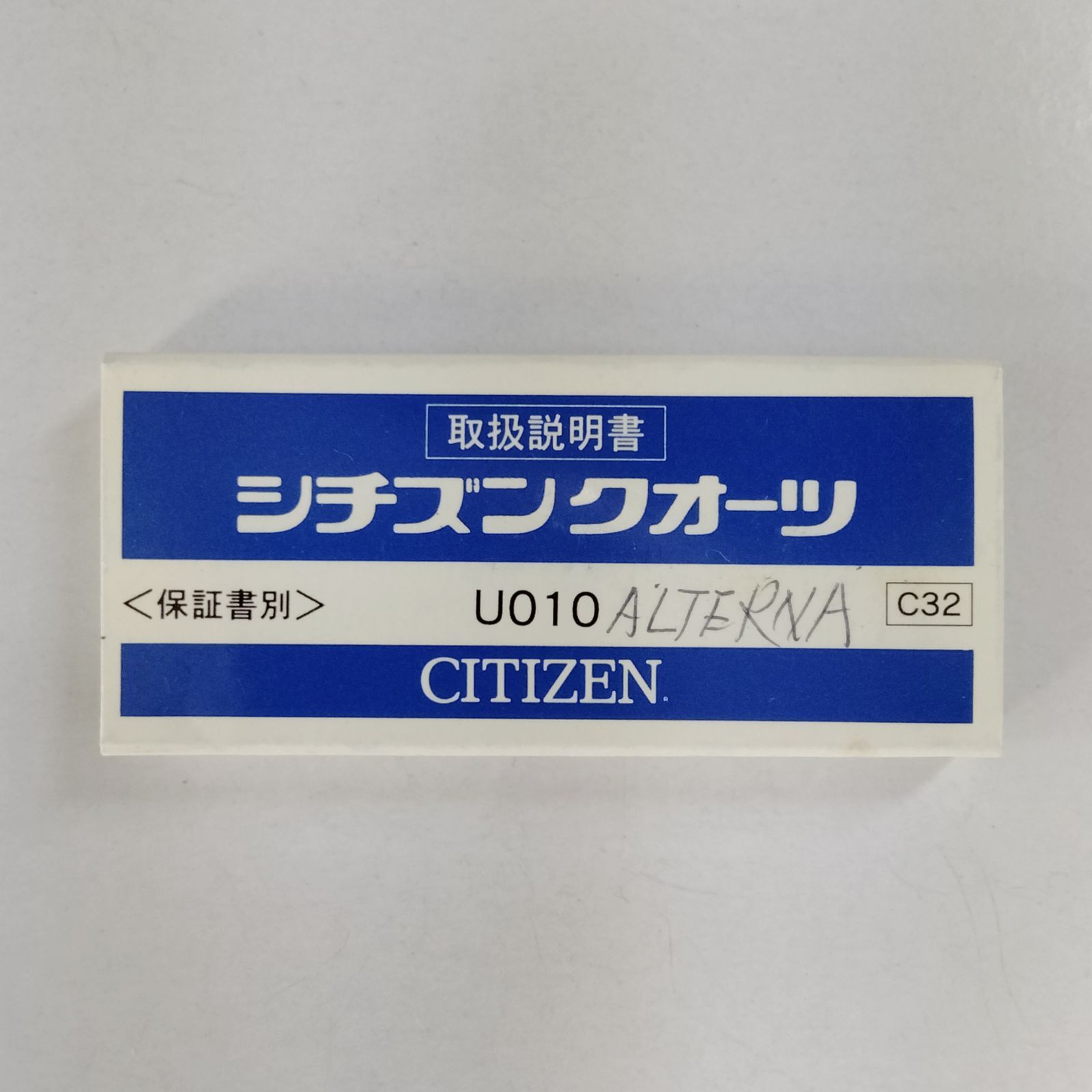 最終値下げ！超レア CITIZEN オルタナ シャッター機能 タイマー 