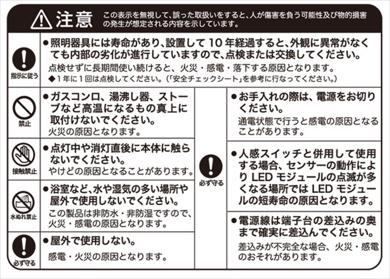 特価】[山善] LEDキッチン手元灯 昼白色 820lm (幅45.8cm) LT-B09N