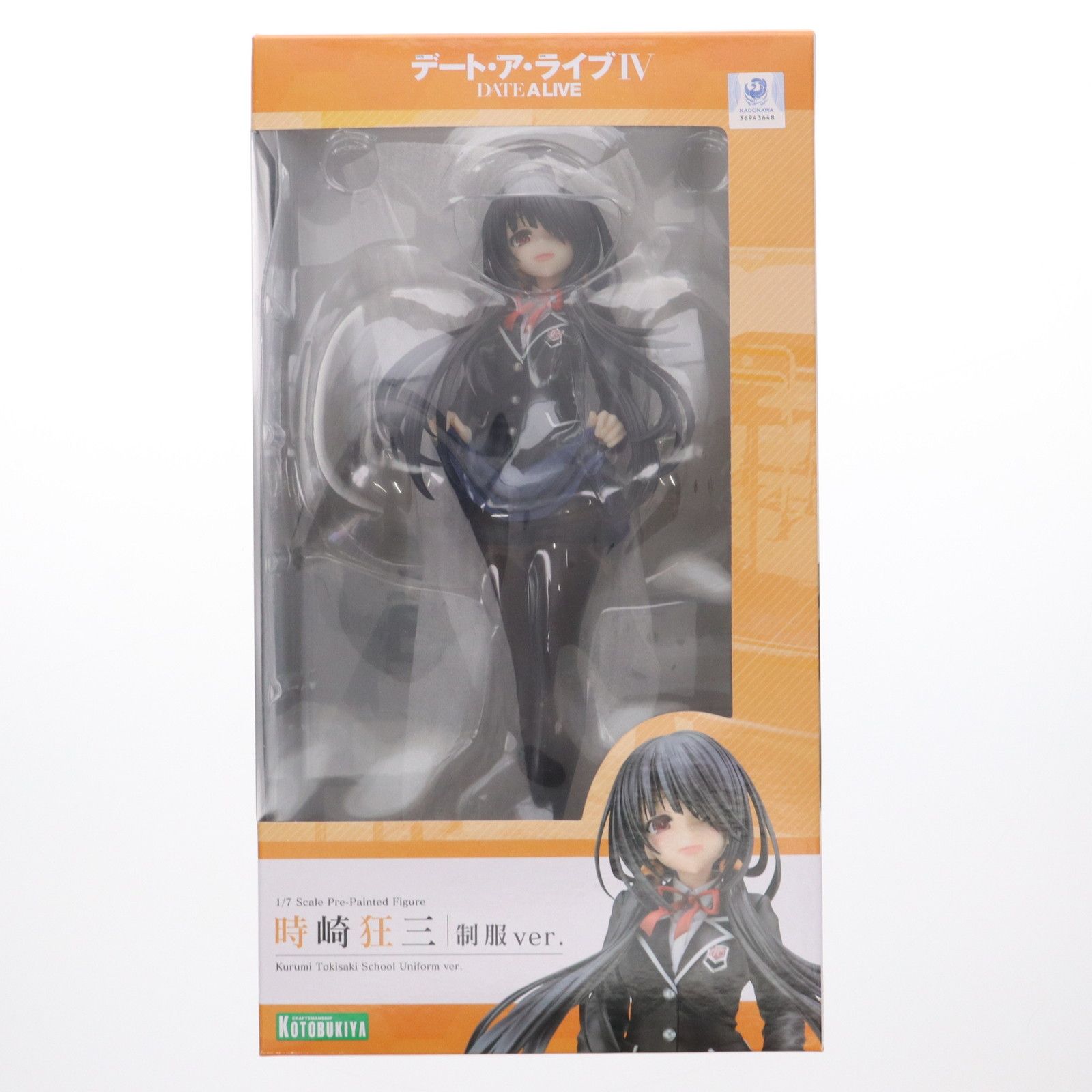 時崎狂三(ときさきくるみ) 制服ver. デート・ア・ライブIV 1/7 完成