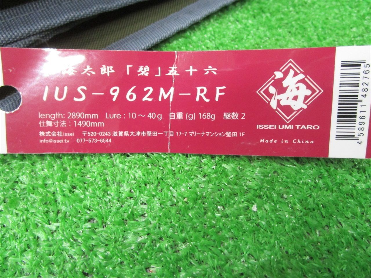 碧