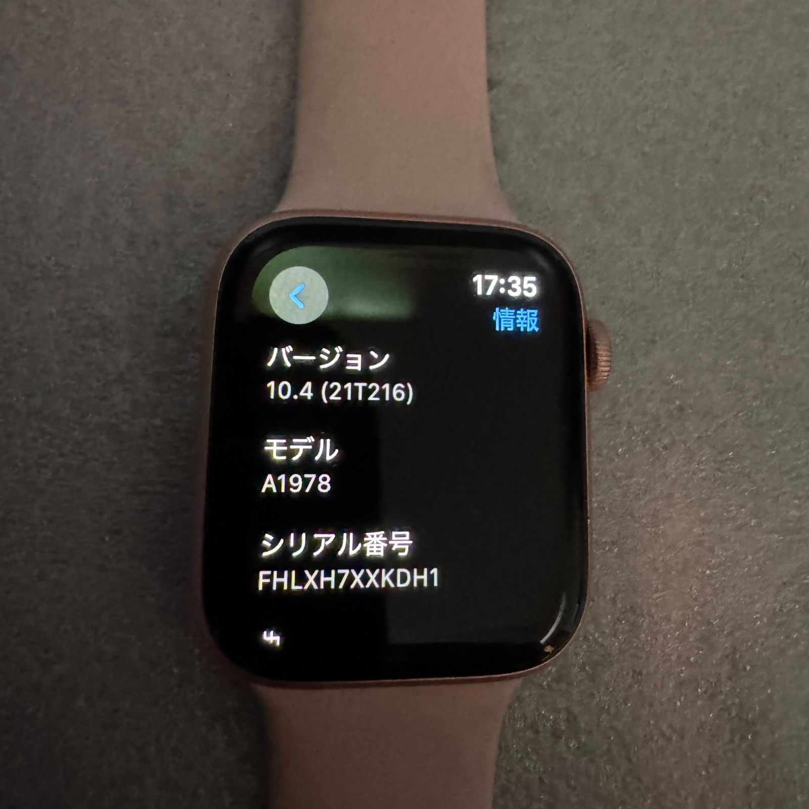 ☆動作確認済み Apple watch Series4 アップルウォッチ シリーズ4 44mm 