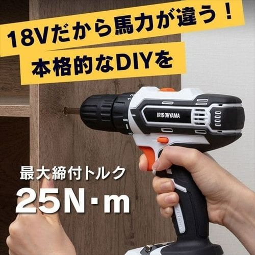 ドライバドリル18V JCD25