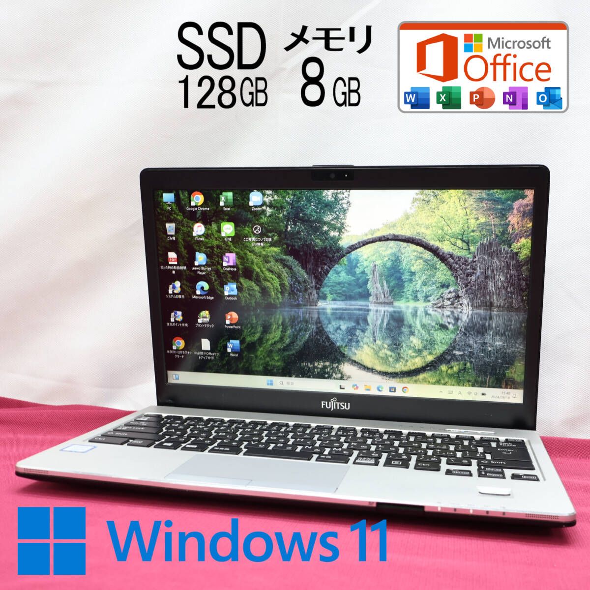 第8世代 Core i5 M.2 SSD512GB HDD1TB WiFiもOK 店長におまかせ15.6
