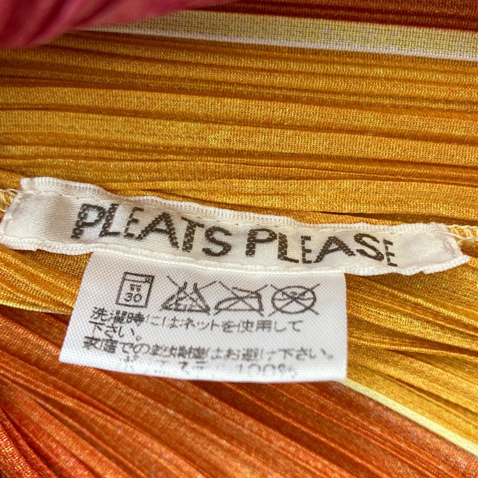 ま*こ様 PLEATS PLEASE ストライプ長袖シャツ　サイズ3 ✨美品✨ PLEATS PLEASE プリーツプリーズ 長袖 ストライプ