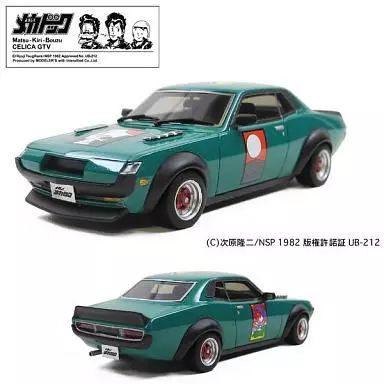 よろしくメカドック 松桐坊主 セリカGTV 1／43 - メルカリ
