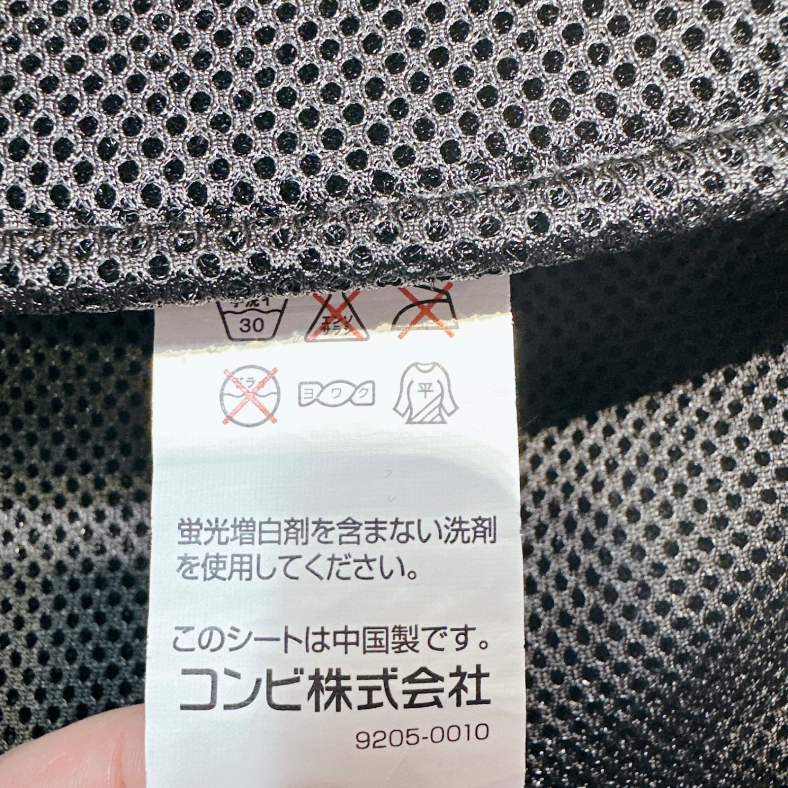 ネルームISOFIXシリーズ