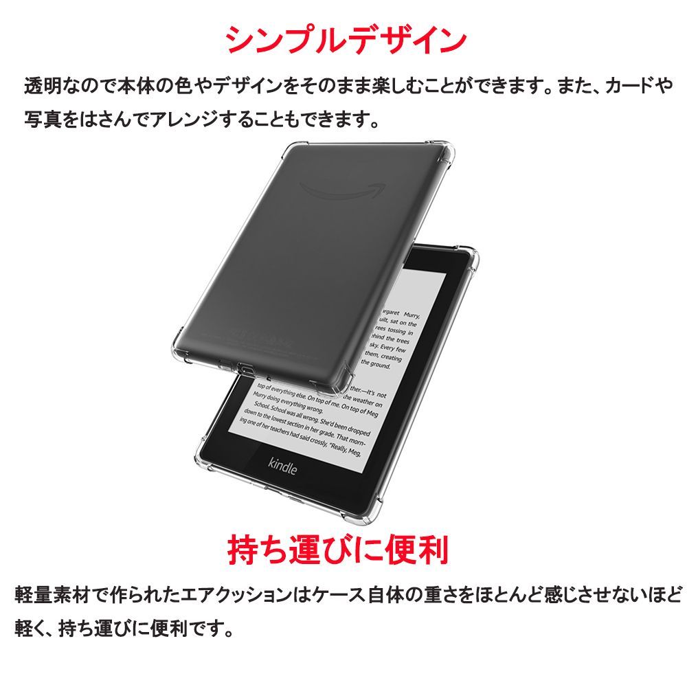 Meebook M8 Kindle 電子書籍リーダー 本体 透明ケース付き 電子書籍