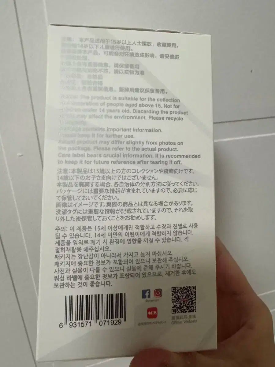 正規品 未開封 ラブブ 5 ボックス 私はそれを持っている