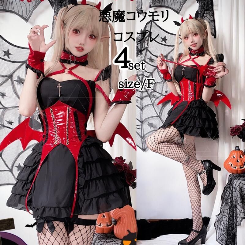 ハロウィン コスプレ コウモリ ポンチョ コスチューム 定番 コスプレ 仮装 ハロウィン衣装 大人用 仮装用 大人 魔女 吸血鬼 コスプレ衣装