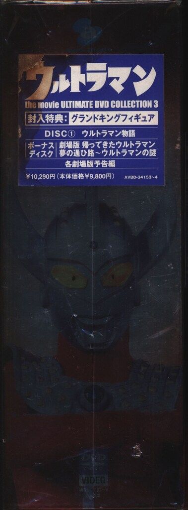 【中古】 禁衛府の研究 幻の皇宮衛士総隊/慶應義塾大学出版会/藤井徳行 禁衞府の研究: 幻の皇宮衞士總隊 | 藤井 徳行 |本 | 通販 | Amazon