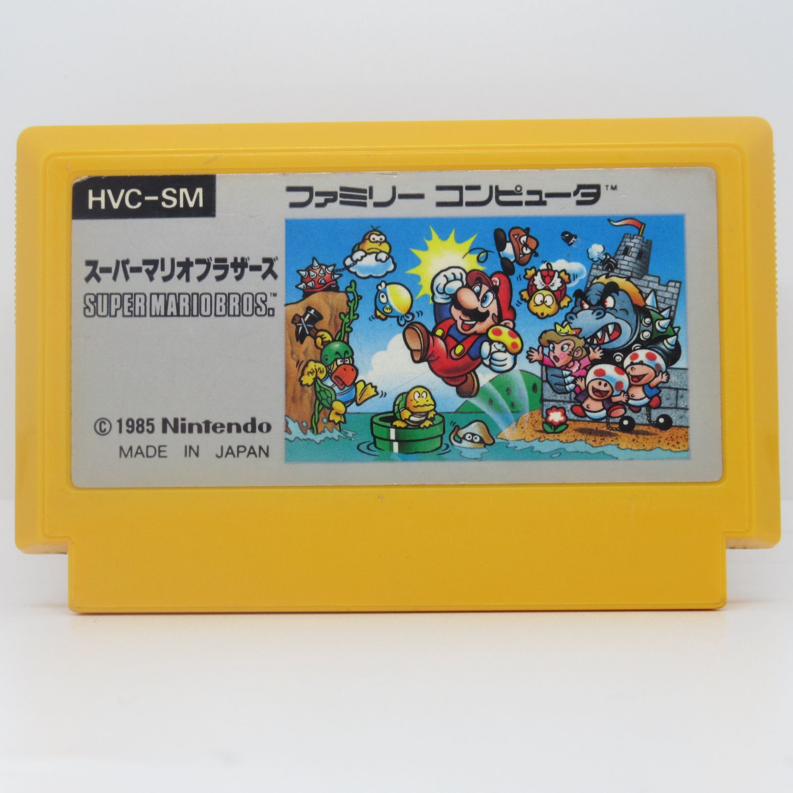 □任天堂◇FC ファミコンソフト☆スーパーマリオブラザーズ