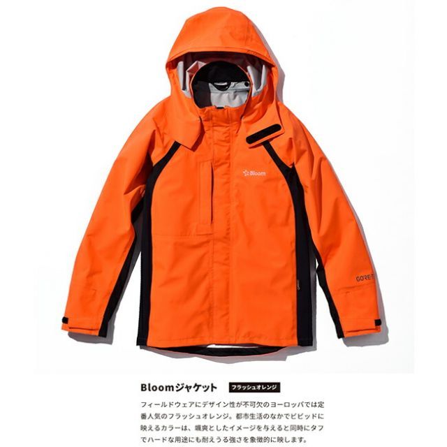 コスパ最強 種類5 Rブルー 3L ゴアテックス レインジャケット Bloomジャケット ブルーム 田中産業 レインウエア 合羽 カッパ レディース メンズ 作業 現場 自転車 通勤 通学 ムレない 梅雨 雨 台風 登山 ハイキング アウトドア 農作業