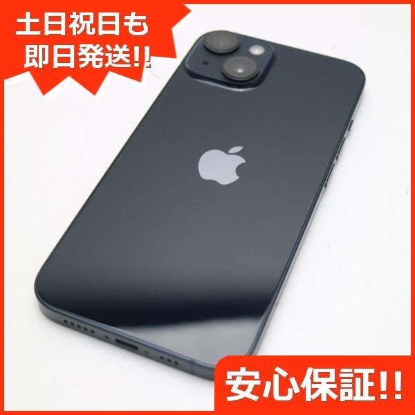 新品同様 SIMフリー iPhone14 256GB ミッドナイト スマホ 土日祝発送