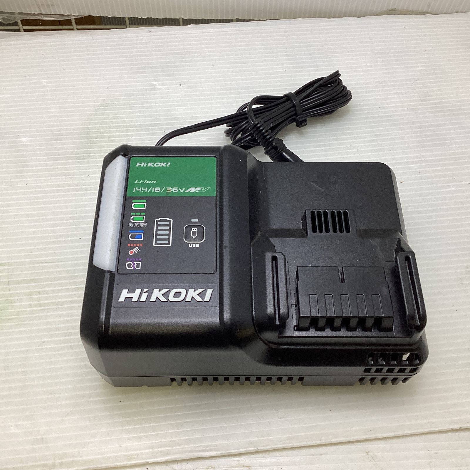 充電池 ケース付