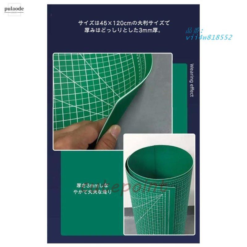 工作マット 下敷き