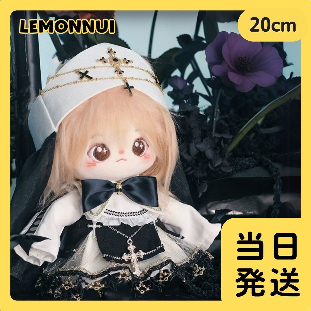 ぬいぐるみ服 20cm30cm 着せ替え ぬい服 ワンピース 靴付き