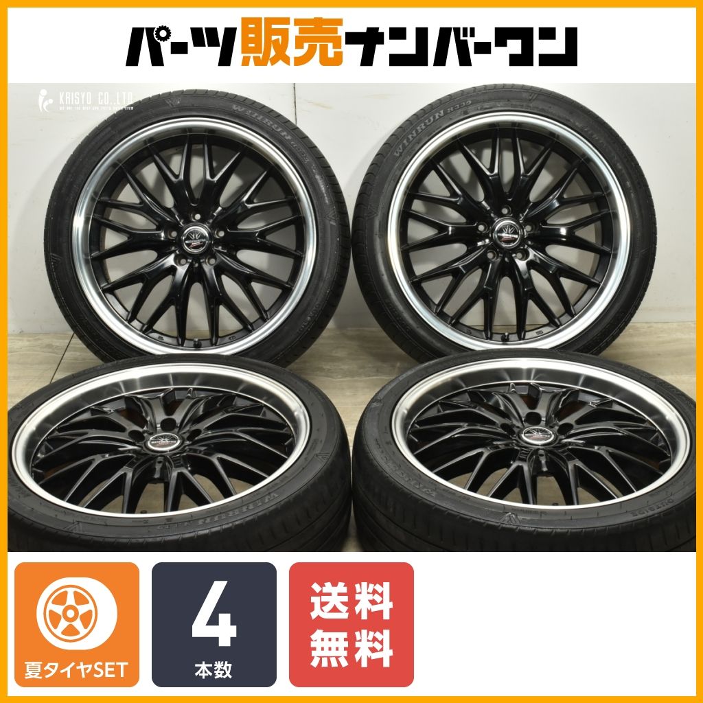 良好品 マルチフォルケッタII SP-スペクター 20in 8J 45 PCD114.3 ウィンラン R330 245|40R20 アルファード エルグランド